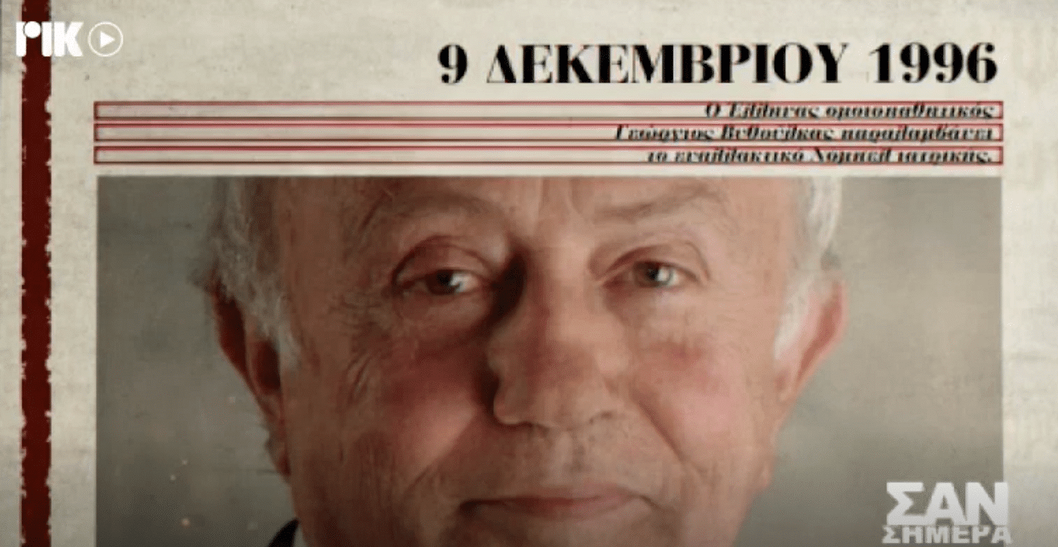 Screenshot 2020-12-12 at 08