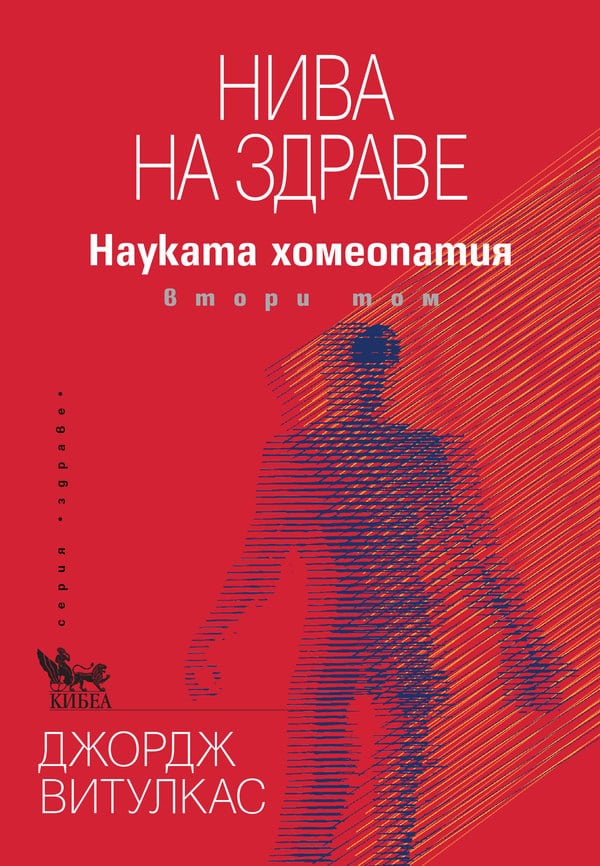 niva-na-zdrave-front293810323